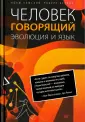 Бервик Роберт