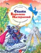 Косолапов Ян Борисович