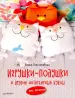 Миниатюра 1