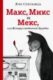 Миниатюра 1