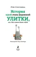 Миниатюра 3