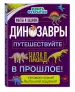 Миниатюра 2