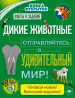 Миниатюра 1