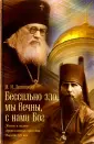 Дегтярева Мария Игоревна