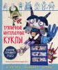 Лаврентьева Любовь Александровна