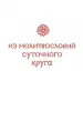 Миниатюра 5