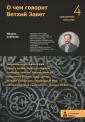 Скобелев Михаил Анатольевич