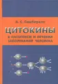 Симбирцев Андрей Семенович