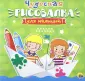 Рисовалка для малышей