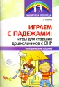 Телепень Татьяна Сергеевна