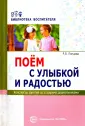 Попцова Римма Викторовна