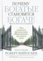 Уилрайт Том