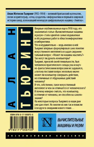 ФАУ «ЦАГИ» – Центр Карьеры МГТУ им. Н. Э. Баумана