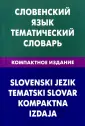 Огринц Катарина