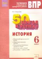 Поваляев Виталий Геннадьевич