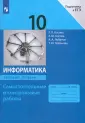 Лобанов Алексей Александрович