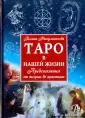Никульникова Галина