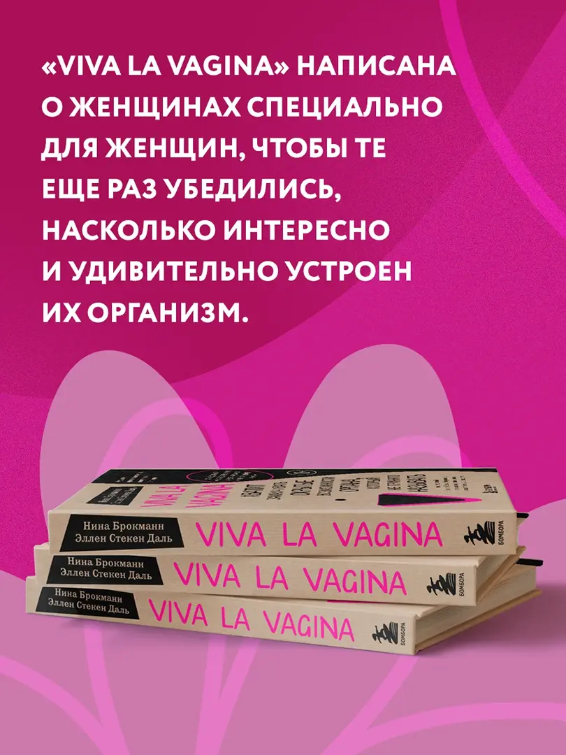 История гермафродита. Гермафродит. 4 сентября - 4 сентября - ру