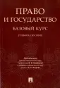 Шафиров Владимир Моисеевич