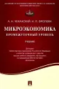 Чеканский Александр Николаевич