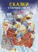 Миниатюра 1