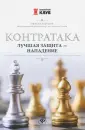 Диалоговая площадка «Половая неприкосновенность детей, их защита от сексуальных преступлений»