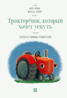 Книги для родителей