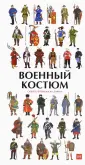 Лемассон Анн-Флоранс