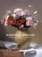 Кройц Грег