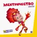 Миниатюра 1