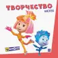 Фикситека