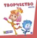Миниатюра 3