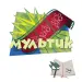 Миниатюра 4