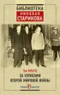 Мольтке Кай