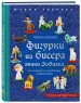 Миниатюра 2