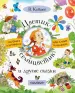 Миниатюра 1