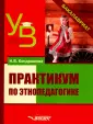 Кондрашова Наталья Владимировна