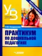 Кондрашова Наталья Владимировна