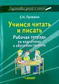 Лункина Елена Николаевна