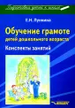Лункина Елена Николаевна