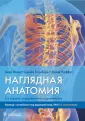 Фейц Омар