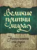 Миниатюра 1