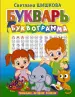 Миниатюра 1