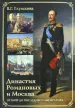 Миниатюра 1