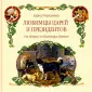 Черкашина Лариса Андреевна