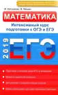 Евтушенко М.