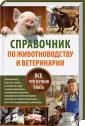 Пернатьев Юрий Сергеевич