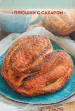 Миниатюра 4