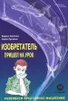 Миниатюра 1