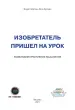 Миниатюра 3